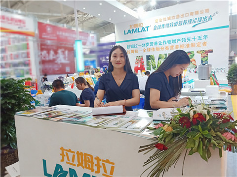 新疆，植保會(huì)，拉姆拉，翠姆，伯示麥