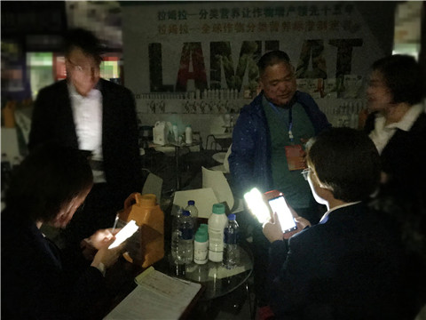 拉姆拉，遼寧
