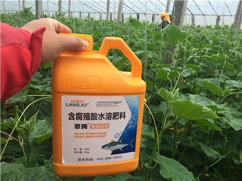 水溶肥，拉姆拉