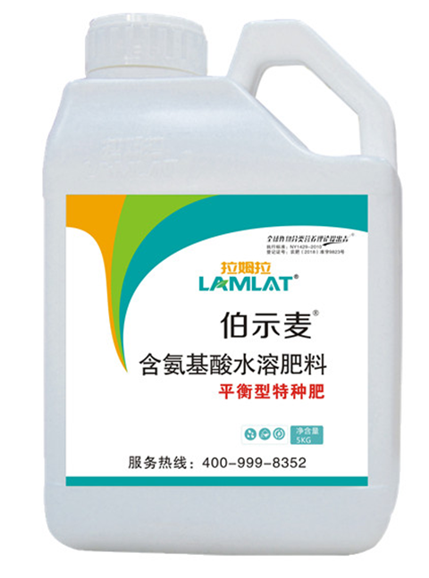 微生物菌劑，拉姆拉