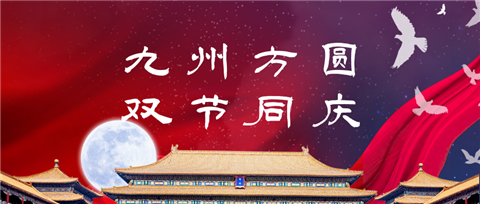 水溶肥，拉姆拉