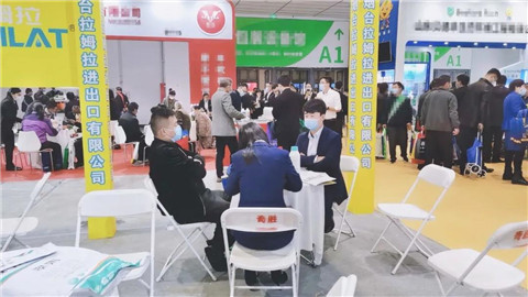 水溶肥，拉姆拉，翠姆