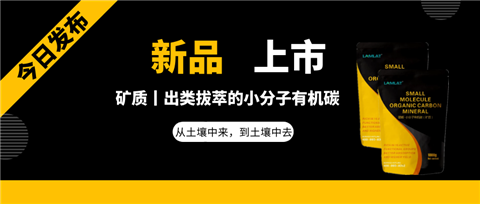 水溶肥，拉姆拉，翠姆