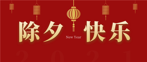 水溶肥，拉姆拉，翠姆