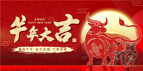 水溶肥，拉姆拉，翠姆