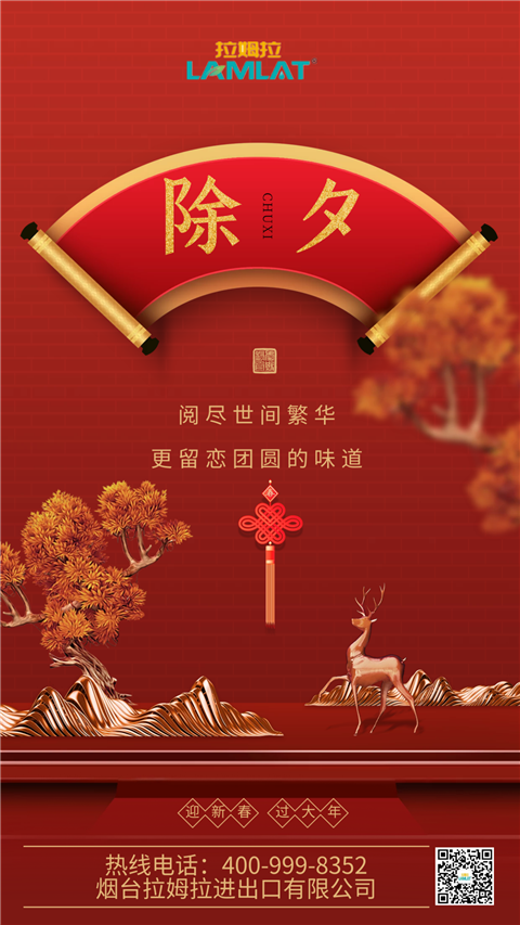 水溶肥，拉姆拉，翠姆